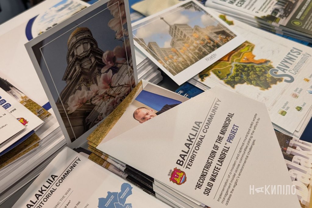 «Накипіло» бере участь у Ukraine Recovery Conference у Ґданську «Накипіло» бере участь у Ukraine Recovery Conference у Ґданську