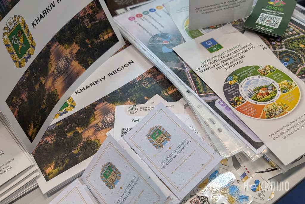 «Накипіло» бере участь у Ukraine Recovery Conference у Ґданську «Накипіло» бере участь у Ukraine Recovery Conference у Ґданську