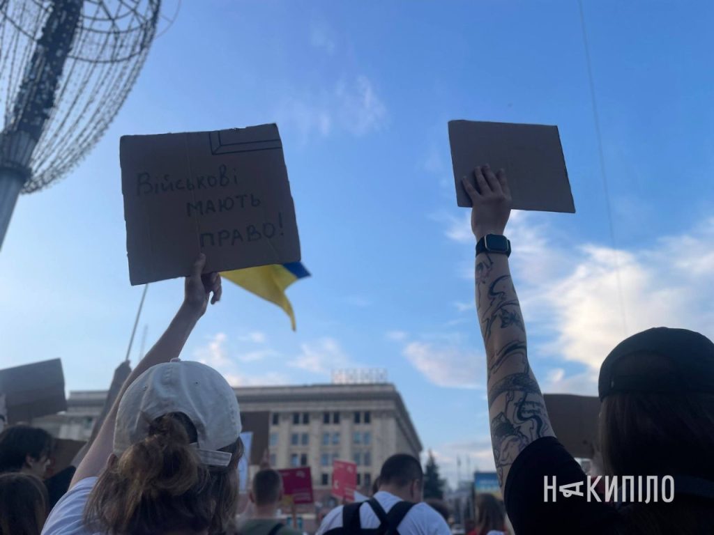 У Харкові не вщухають протести. Фото пʼятого дня У Харкові не вщухають протести. Фото пʼятого дня
