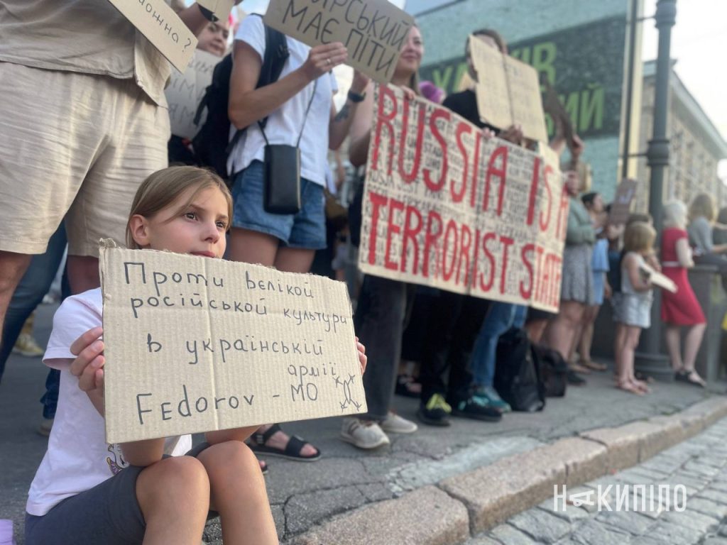У Харкові не вщухають протести. Фото пʼятого дня У Харкові не вщухають протести. Фото пʼятого дня
