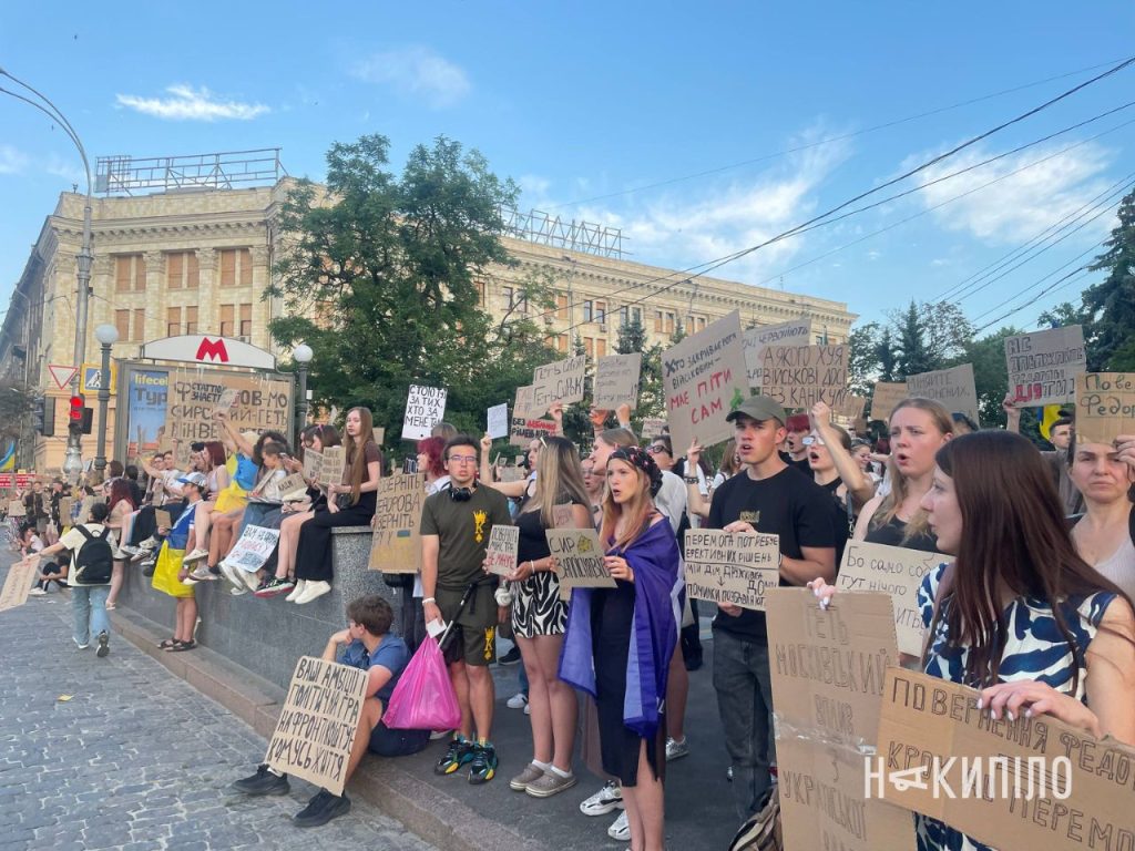 У Харкові не вщухають протести. Фото пʼятого дня У Харкові не вщухають протести. Фото пʼятого дня