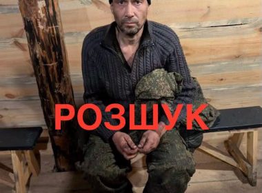 На Харківщині може переховуватися російський військовополонений, який утік