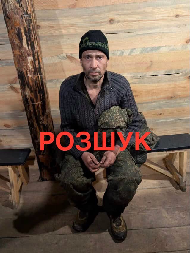 На Харківщині переховується російський солдат, що втік з полону На Харківщині може переховуватися російський військовополонений, який утік