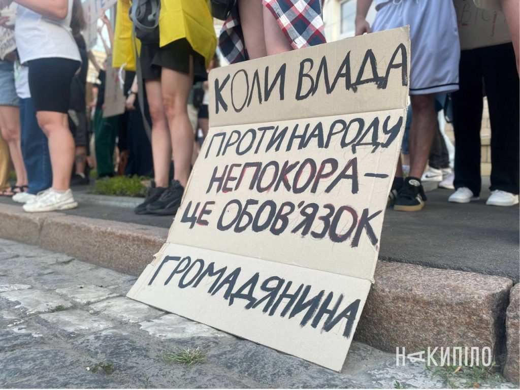 У Харкові не вщухають протести. Фото пʼятого дня У Харкові не вщухають протести. Фото пʼятого дня
