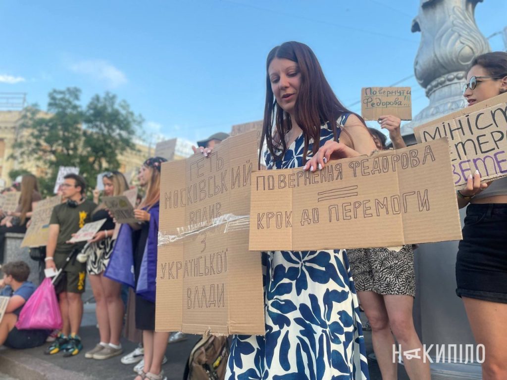 У Харкові не вщухають протести. Фото пʼятого дня У Харкові не вщухають протести. Фото пʼятого дня
