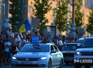 «Президент, почуй людей». У Харкові продовжуються протести на підтримку Михайла Федорова