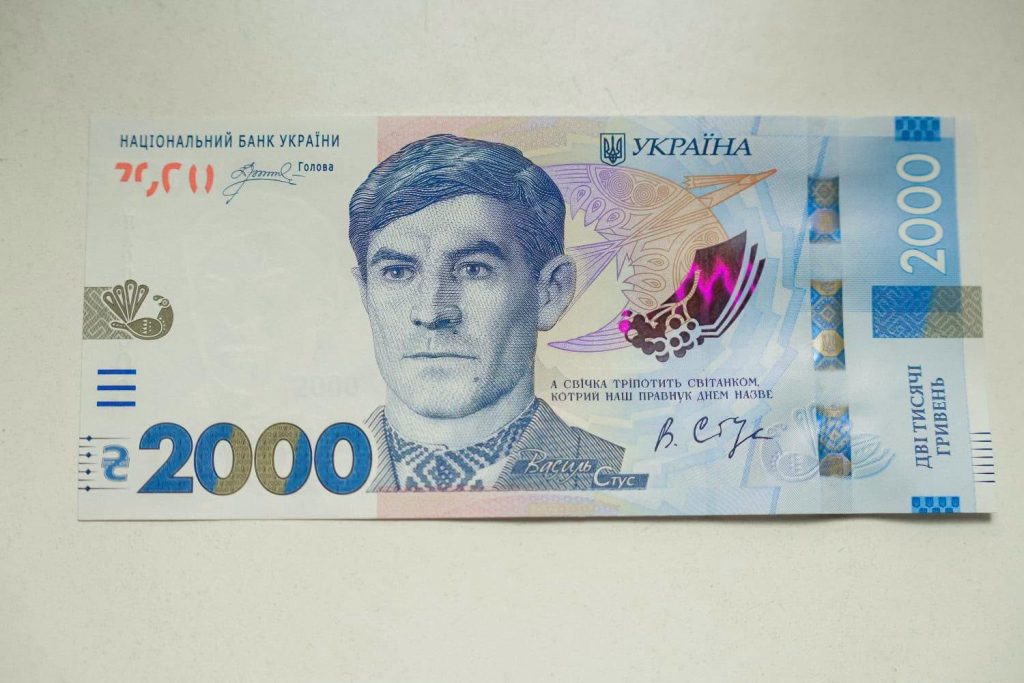 З осені українці зможуть розплачуватися банкнотою 2 000 гривень З осені українці зможуть розплачуватися банкнотою 2 000 гривень