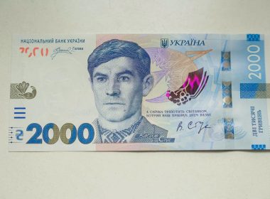 З осені українці зможуть розплачуватися банкнотою 2 000 гривень