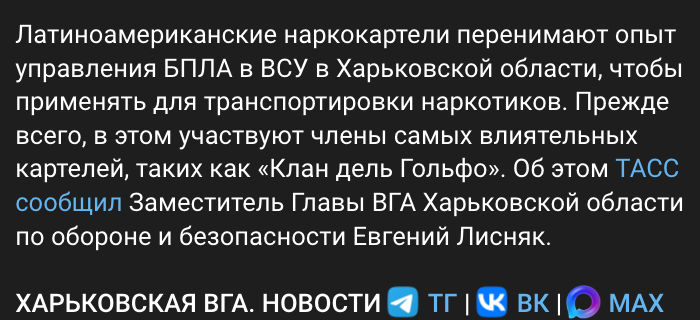 Російська пропаганда на Харківщині: про що брешуть російські телеграм-канали Російська пропаганда на Харківщині: про що брешуть російські телеграм-канали