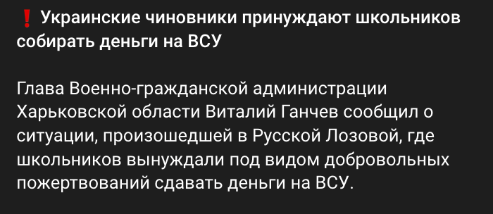Російська пропаганда на Харківщині: про що брешуть російські телеграм-канали Російська пропаганда на Харківщині: про що брешуть російські телеграм-канали