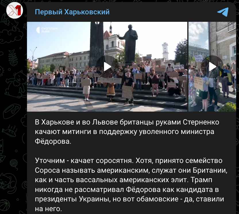 Російська пропаганда на Харківщині: про що брешуть російські телеграм-канали Російська пропаганда на Харківщині: про що брешуть російські телеграм-канали