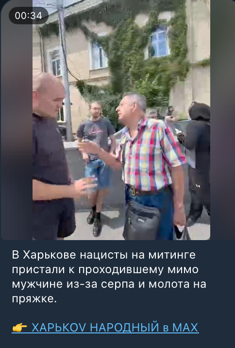 Російська пропаганда на Харківщині: про що брешуть російські телеграм-канали Російська пропаганда на Харківщині: про що брешуть російські телеграм-канали