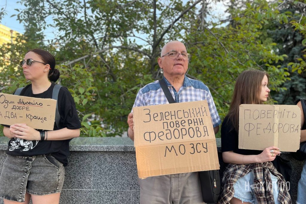 У Харкові тривають акції за повернення Федорова до Міноборони. Фоторепортаж У Харкові тривають акції за повернення Федорова до Міноборони. Фоторепортаж