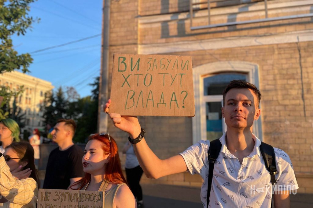 У Харкові тривають акції за повернення Федорова до Міноборони. Фоторепортаж У Харкові тривають акції за повернення Федорова до Міноборони. Фоторепортаж