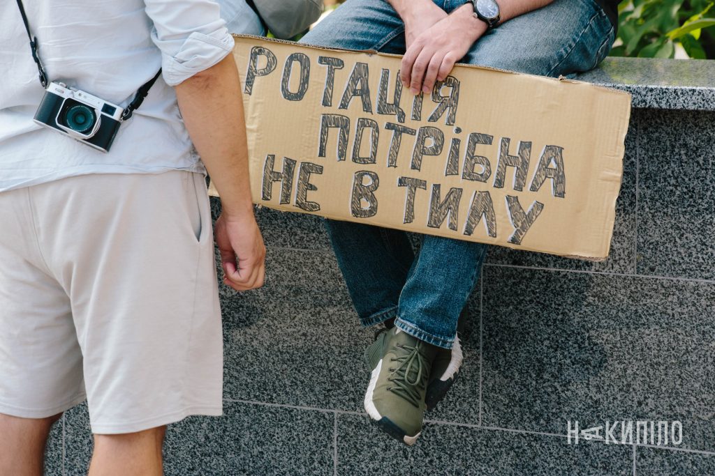 У Харкові триває акція на підтримку міністра оборони Михайла Федорова. Фоторепортаж Мітинг проти відставки міністра оборони Михайла Федорова.