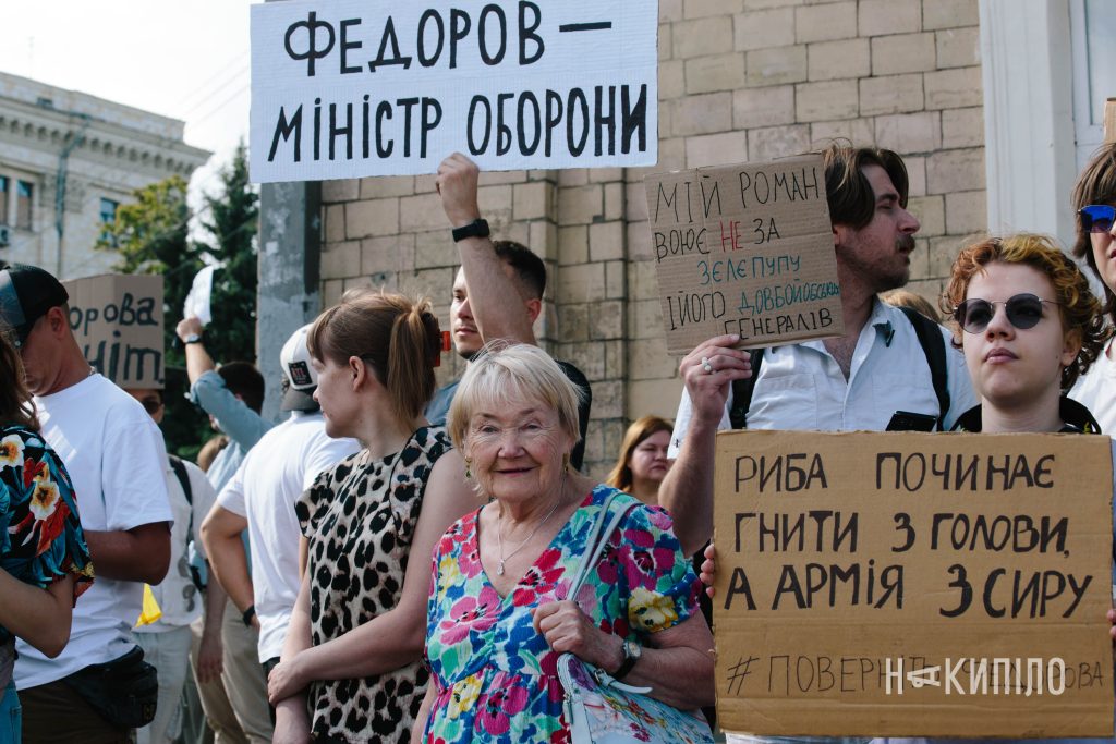 У Харкові триває акція на підтримку міністра оборони Михайла Федорова. Фоторепортаж Мітинг проти відставки міністра оборони Михайла Федорова.