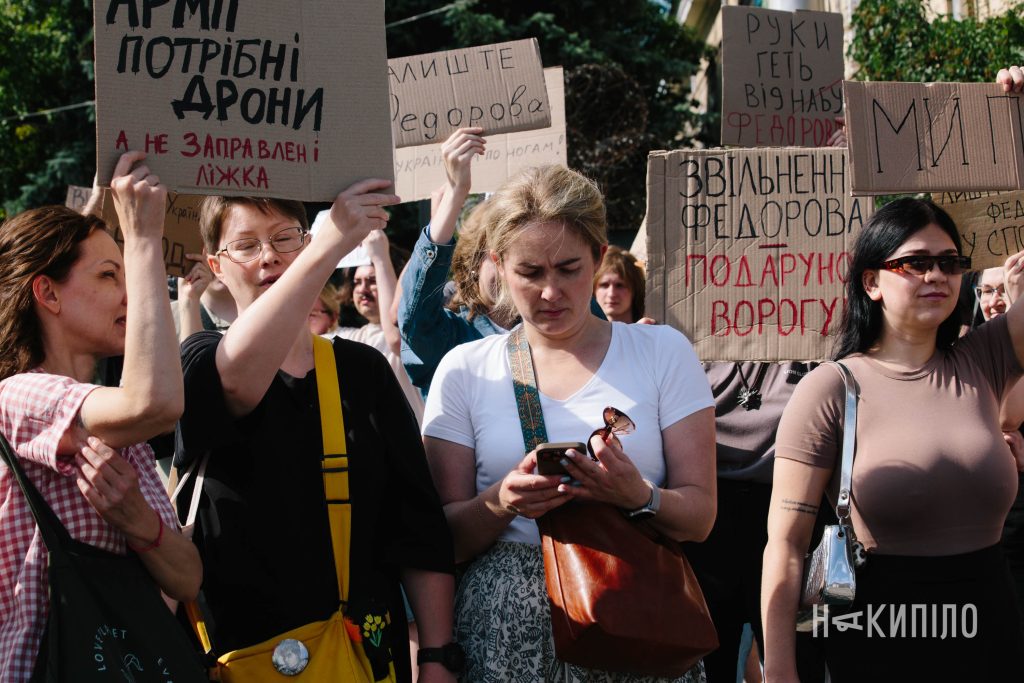 У Харкові триває акція на підтримку міністра оборони Михайла Федорова. Фоторепортаж Мітинг проти відставки міністра оборони Михайла Федорова.