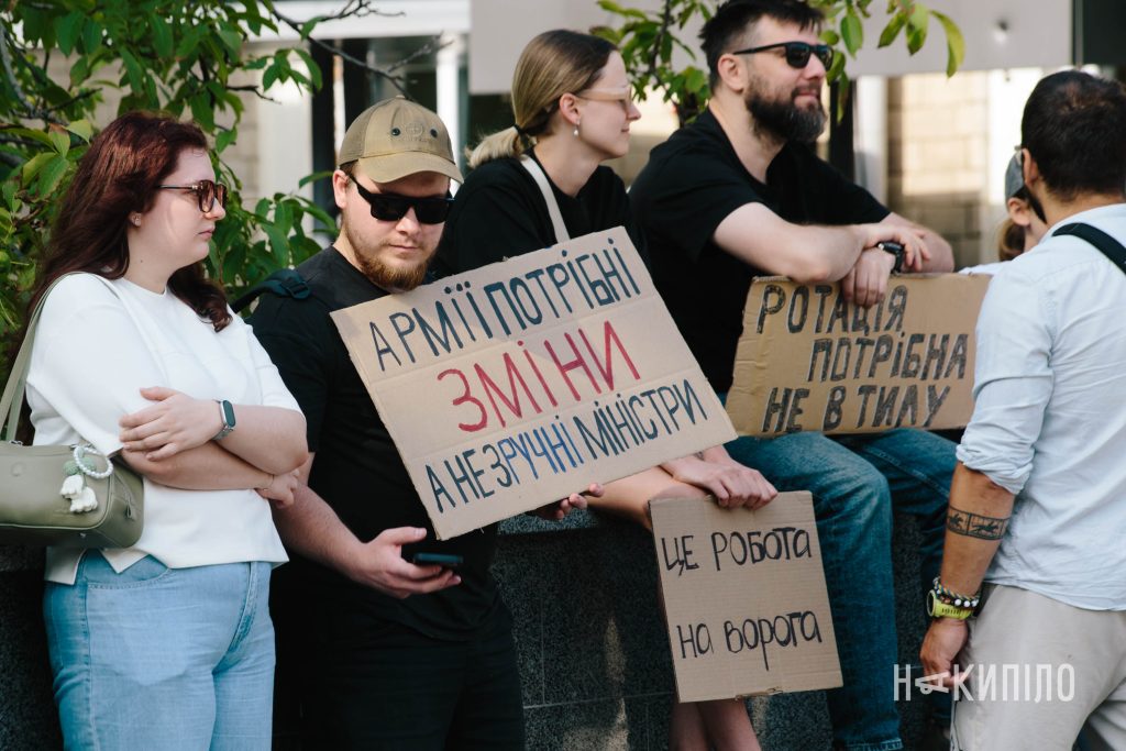 У Харкові триває акція на підтримку міністра оборони Михайла Федорова. Фоторепортаж Мітинг проти відставки міністра оборони Михайла Федорова.