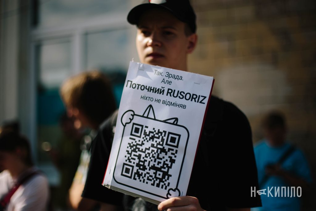 У Харкові триває акція на підтримку міністра оборони Михайла Федорова. Фоторепортаж Мітинг проти відставки міністра оборони Михайла Федорова.
