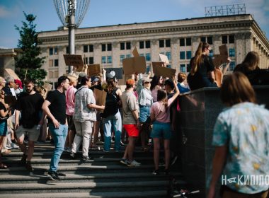 Мітинг проти відставки міністра оборони Михайла Федорова.