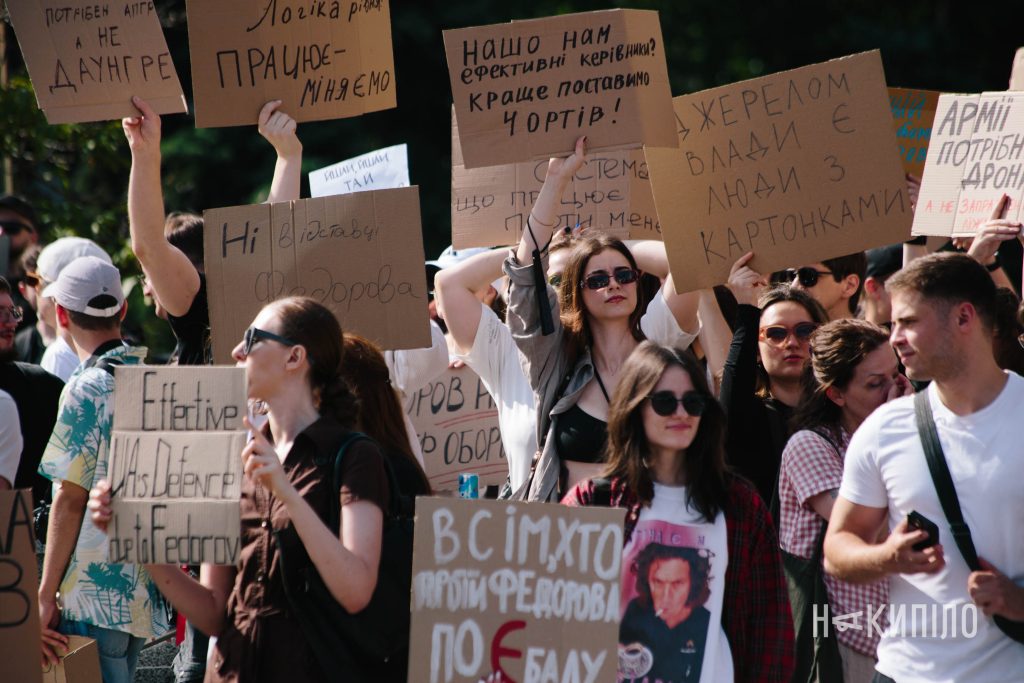 У Харкові триває акція на підтримку міністра оборони Михайла Федорова. Фоторепортаж Мітинг проти відставки міністра оборони Михайла Федорова.