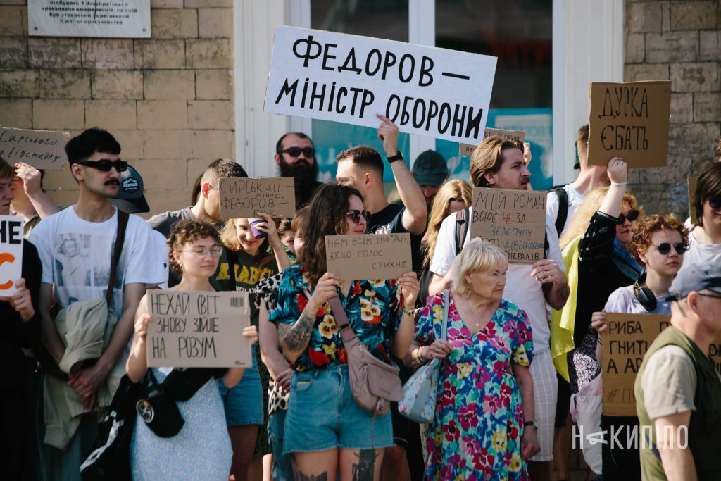 У Харкові триває акція на підтримку міністра оборони Михайла Федорова. Фоторепортаж Мітинг проти відставки міністра оборони Михайла Федорова.