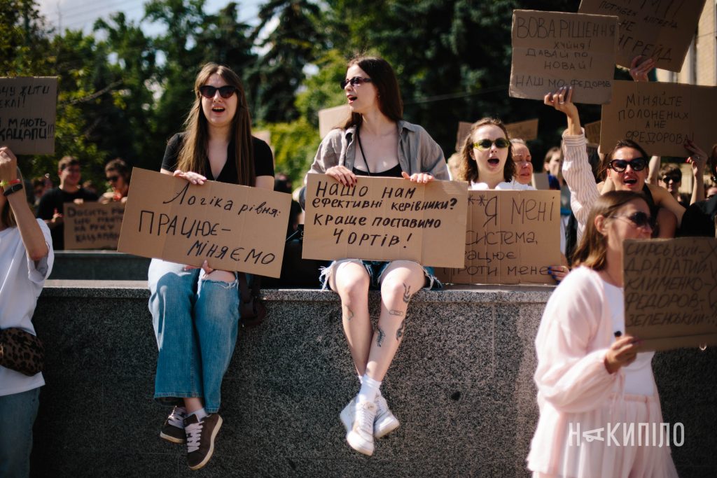 У Харкові триває акція на підтримку міністра оборони Михайла Федорова. Фоторепортаж Мітинг проти відставки міністра оборони Михайла Федорова.