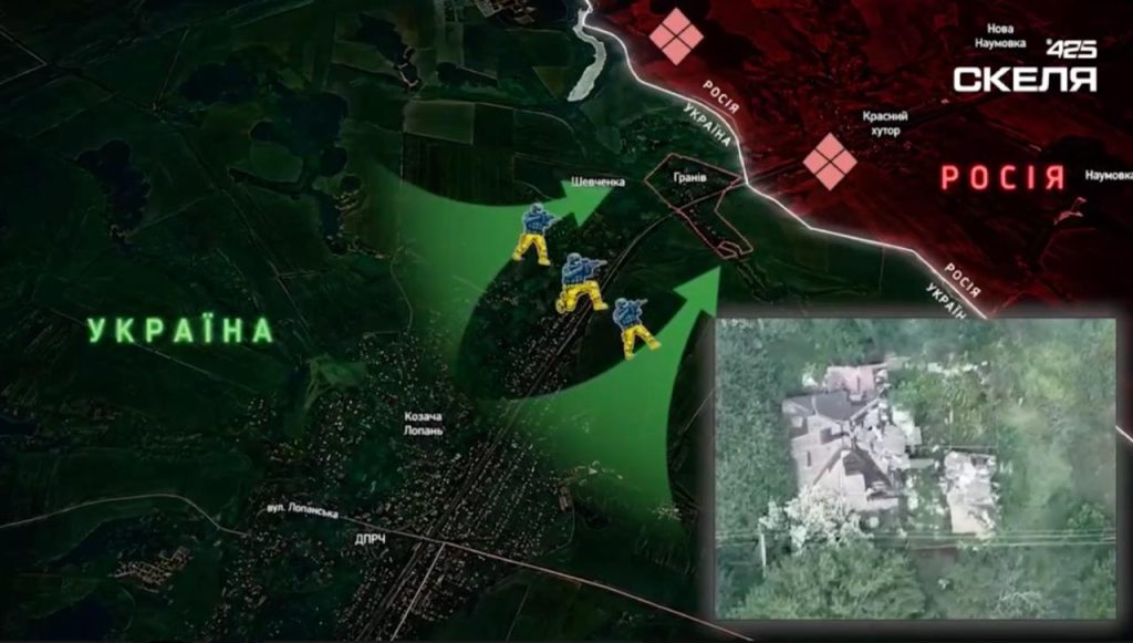 росія провалила прорив кордону в районі Козачої Лопані росія провалила прорив кордону в районі Козачої Лопані