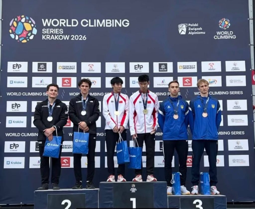 Українські спортсмени здобули бронзу на змаганнях зі скелелазіння Українські спортсмени здобули бронзу на змаганнях зі скелелазіння