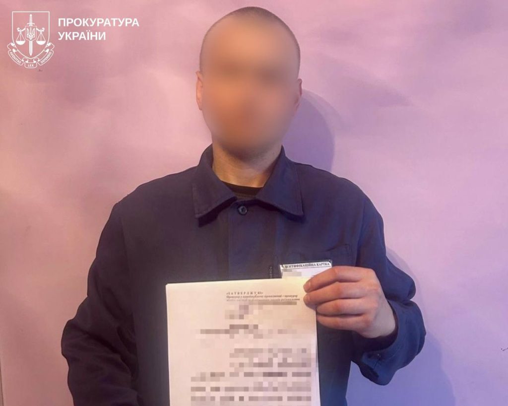 Суд покарав окупанта, який потрапив у полон на Харківщині Суд покарав окупанта, який потрапив у полон на Харківщині