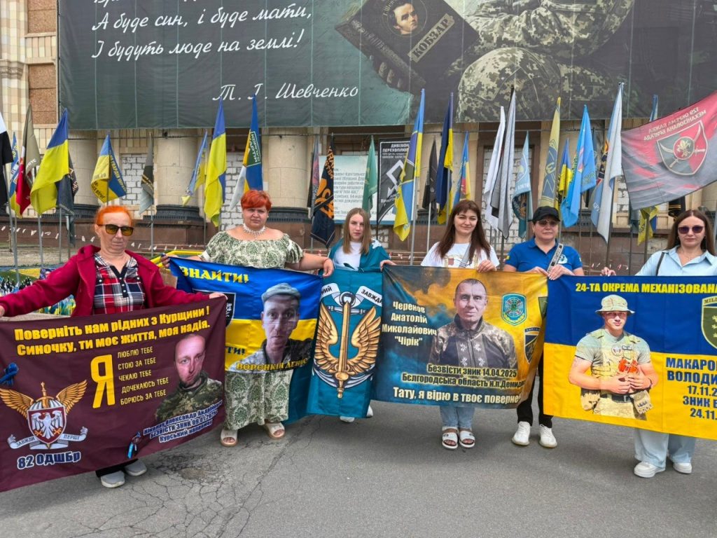 У Харкові родини полонених оборонців зібралися на акцію-нагадування