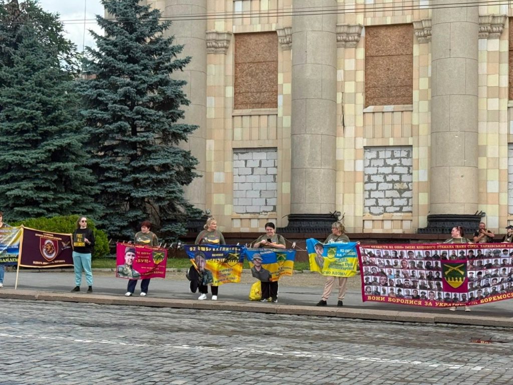 У Харкові родини полонених оборонців зібралися на акцію-нагадування У Харкові родини полонених оборонців зібралися на акцію-нагадування