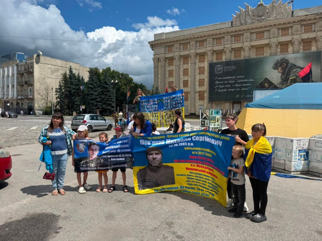 У Харкові родини полонених оборонців зібралися на акцію-нагадування У Харкові родини полонених оборонців зібралися на акцію-нагадування