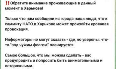 П'ять фейків, які поширює росія для залякування українців П'ять фейків, які поширює росія для залякування українців