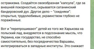 П'ять фейків, які поширює росія для залякування українців П'ять фейків, які поширює росія для залякування українців