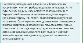 П'ять фейків, які поширює росія для залякування українців П'ять фейків, які поширює росія для залякування українців