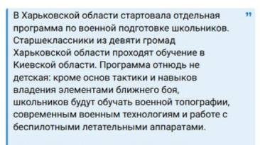 П'ять фейків, які поширює росія для залякування українців П'ять фейків, які поширює росія для залякування українців