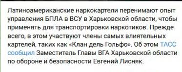 П'ять фейків, які поширює росія для залякування українців П'ять фейків, які поширює росія для залякування українців