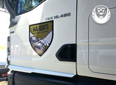 Повернення тіл загиблих захисників