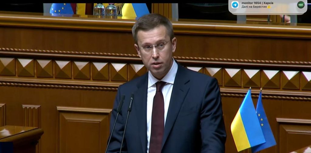 Верховна Рада призначила нового прем’єр-міністра України Верховна Рада призначила нового прем’єр-міністра України