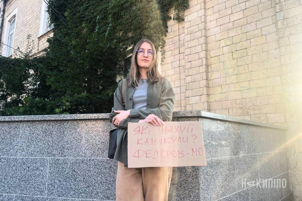 Харківці вдруге за день зібралися на мітинг проти відставки Михайла Федорова Харківці вдруге за день зібралися на мітинг проти відставки Михайла Федорова