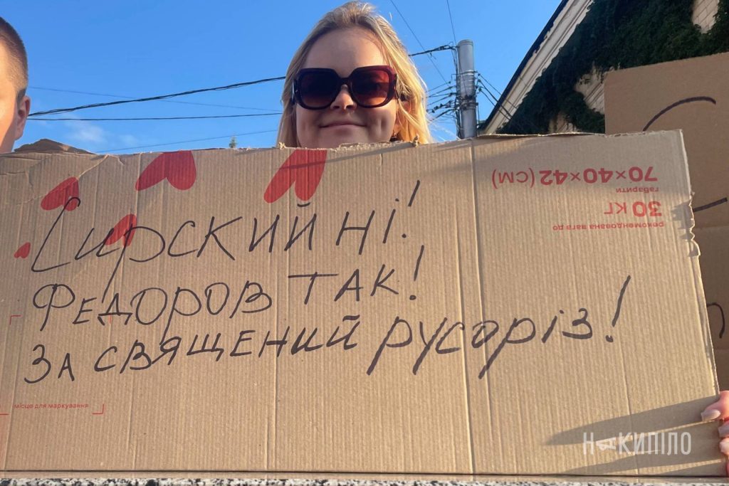 Харківці вдруге за день зібралися на мітинг проти відставки Михайла Федорова Харківці вдруге за день зібралися на мітинг проти відставки Михайла Федорова