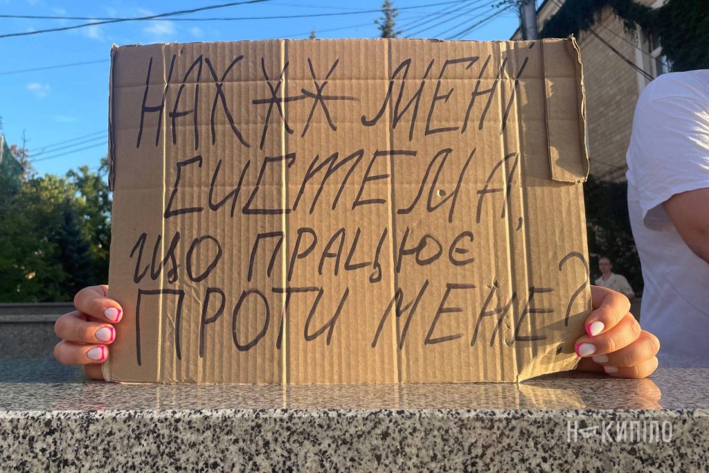 Харківці вдруге за день зібралися на мітинг проти відставки Михайла Федорова Харківці вдруге за день зібралися на мітинг проти відставки Михайла Федорова