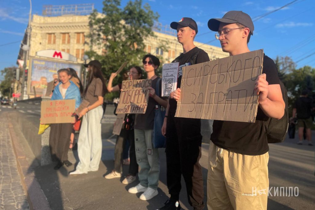 Харківці вдруге за день зібралися на мітинг проти відставки Михайла Федорова Харківці вдруге за день зібралися на мітинг проти відставки Михайла Федорова
