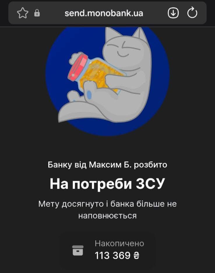 «Школярів на Харківщині змушують здавати гроші на ЗСУ»: ворожа маніпуляція «Школярів на Харківщині змушують здавати гроші на ЗСУ»: ворожа маніпуляція