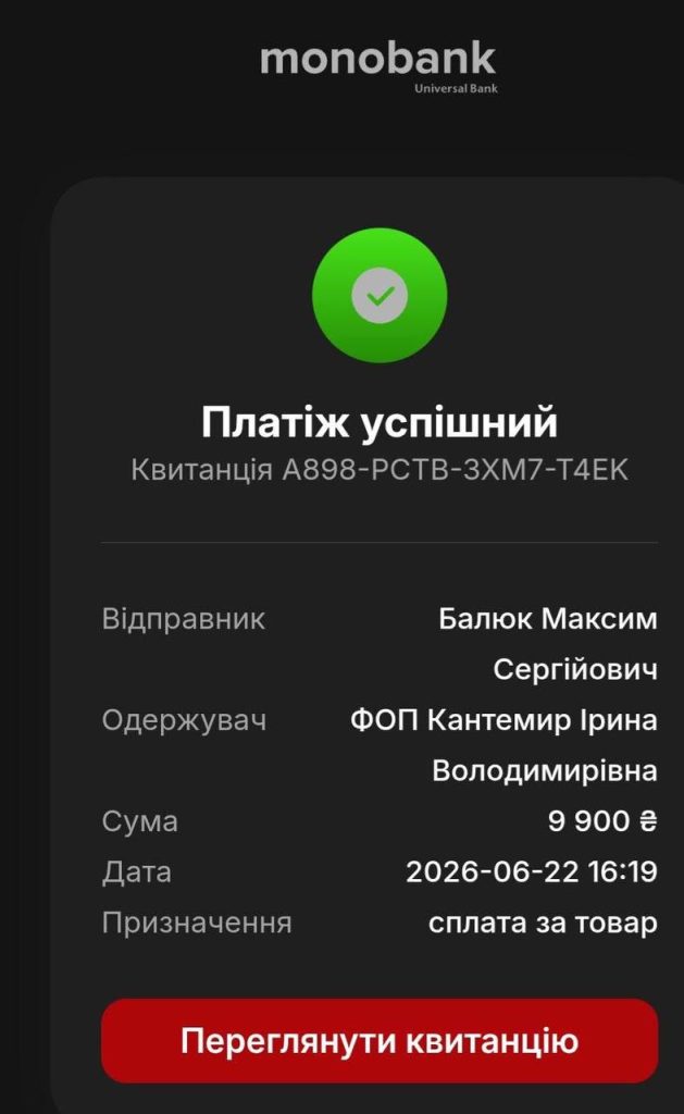 «Школярів на Харківщині змушують здавати гроші на ЗСУ»: ворожа маніпуляція «Школярів на Харківщині змушують здавати гроші на ЗСУ»: ворожа маніпуляція