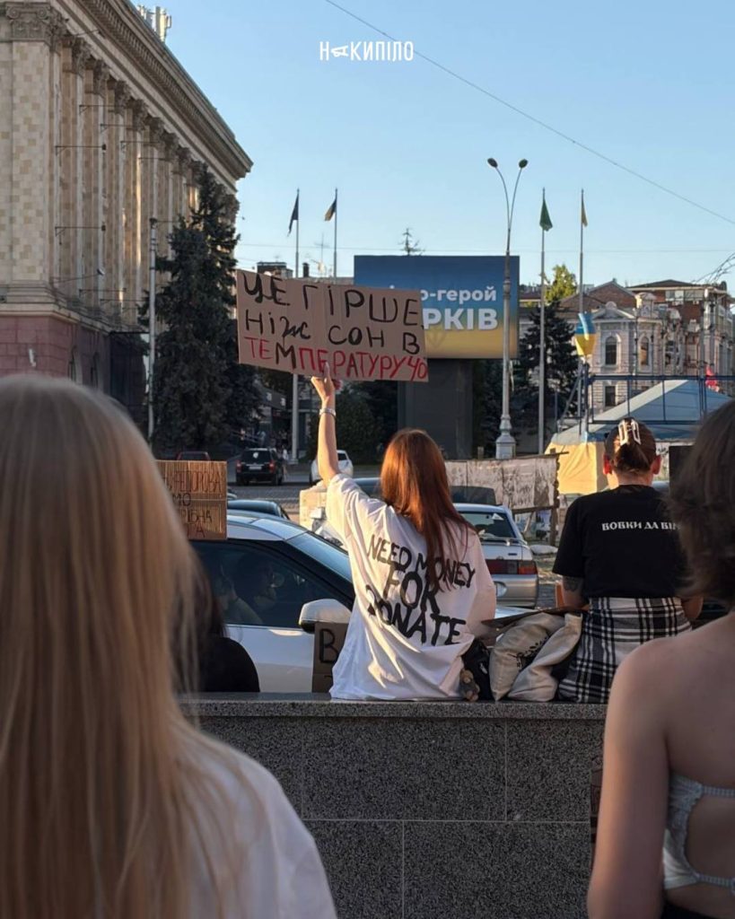 «Президент, почуй людей». У Харкові продовжуються протести на підтримку Михайла Федорова «Президент, почуй людей». У Харкові продовжуються протести на підтримку Михайла Федорова