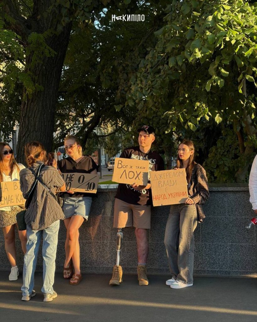 «Президент, почуй людей». У Харкові продовжуються протести на підтримку Михайла Федорова «Президент, почуй людей». У Харкові продовжуються протести на підтримку Михайла Федорова