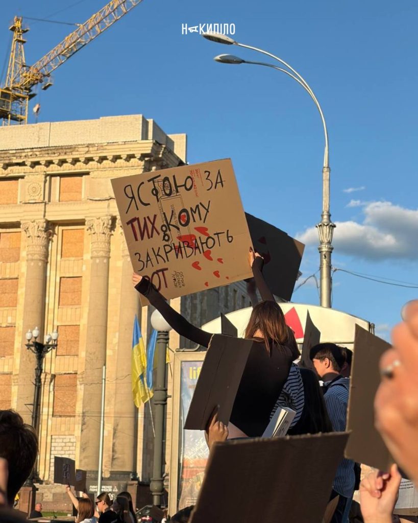 «Президент, почуй людей». У Харкові продовжуються протести на підтримку Михайла Федорова «Президент, почуй людей». У Харкові продовжуються протести на підтримку Михайла Федорова