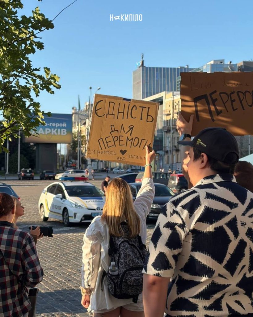 «Президент, почуй людей». У Харкові продовжуються протести на підтримку Михайла Федорова «Президент, почуй людей». У Харкові продовжуються протести на підтримку Михайла Федорова